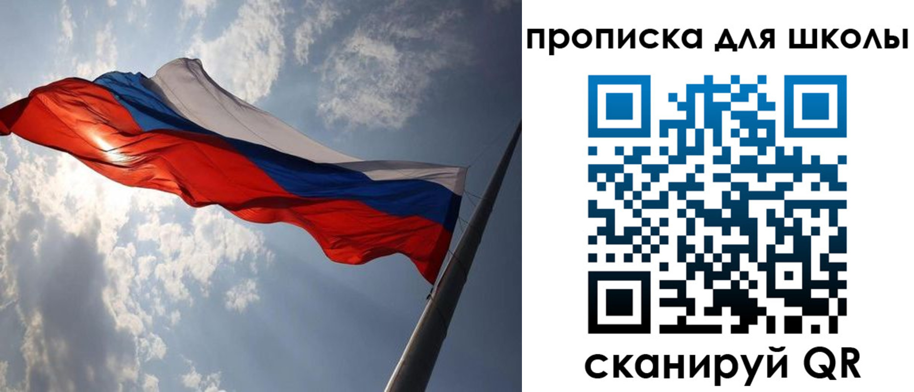 временная регистрация в Азнакаево