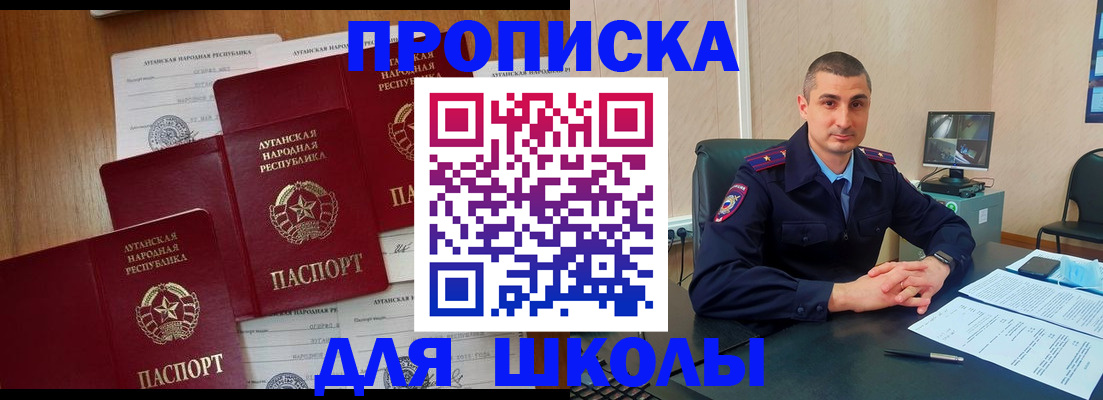 временная регистрация купить в Азнакаево