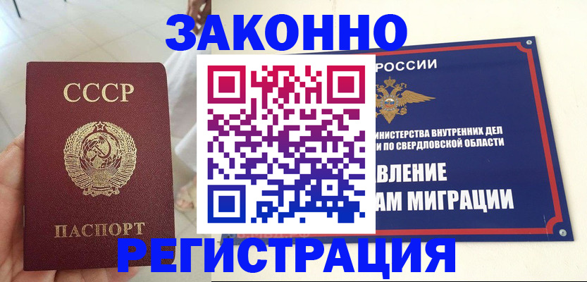 регистрация для дет. сада в Азнакаево