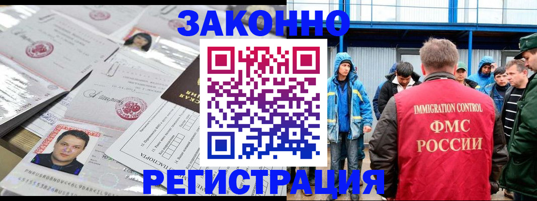 найти адрес прописки в Азнакаево