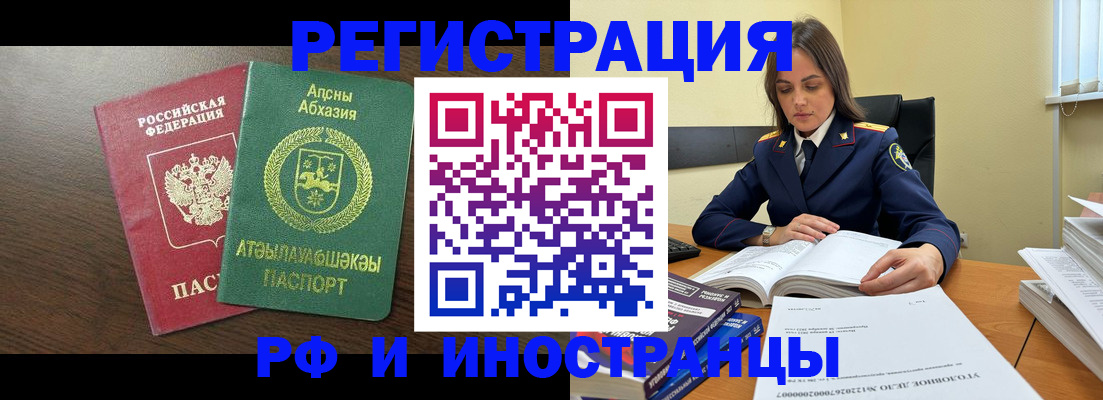 регистрация для дет. сада в Азнакаево